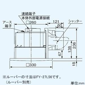 パナソニック 天井埋込形換気扇 ルーバー別売タイプ 低騒音形 24時間・局所換気兼用 埋込寸法320mm角 適用パイプφ100mm FY-27J8｜dendenichiba｜02