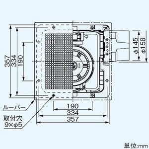 パナソニック 天井埋込形換気扇 ルーバー別売タイプ 低騒音形 310m3/h