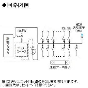Panasonic（パナソニック） 住宅分電盤 スマートコスモ マルチ通信型