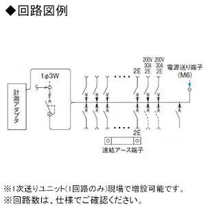 Panasonic（パナソニック） 住宅分電盤 スマートコスモ マルチ通信型