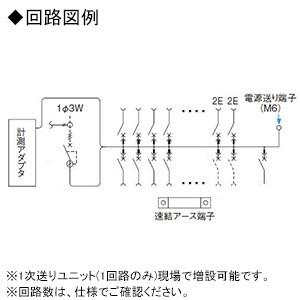 Panasonic（パナソニック） 住宅分電盤 スマートコスモ マルチ通信型