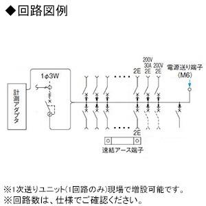 Panasonic（パナソニック） 住宅分電盤 スマートコスモ マルチ通信型