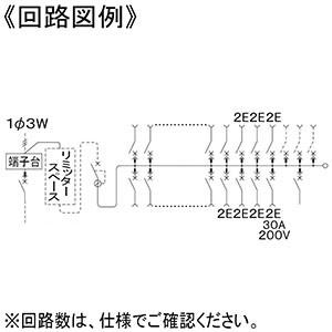 住宅分電盤 コスモパネル 太陽光発電システム・電気温水器・IH対応 露出・半埋込両用形 10+3 主幹40A リミッタースペース付 BQE34103D4 【ボディー】