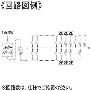 Panasonic（パナソニック） 住宅分電盤 コスモパネル 太陽光発電