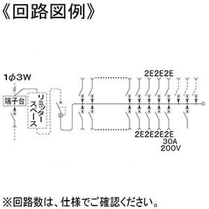 住宅分電盤 コスモパネル 太陽光発電システム・エコキュート・電気温水器・IH対応 10+3 主幹60A リミッタースペース付 BQE36103D3 【しらべ】
