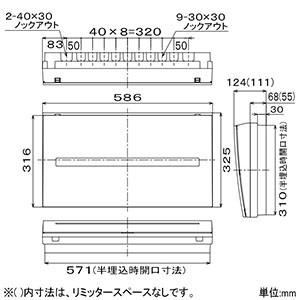 住宅分電盤 コスモパネル 太陽光発電システム・エコキュート・電気温水器・IH対応 10+3 主幹60A リミッタースペース付 BQE36103D3 【しらべ】