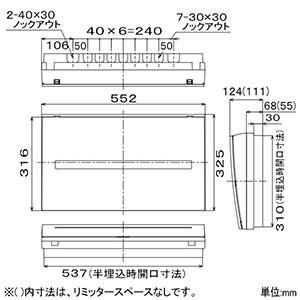 Panasonic（パナソニック） 住宅分電盤 コスモパネル 太陽光発電