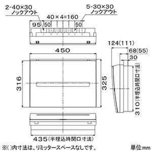 Panasonic パナソニック 住宅分電盤 コスモパネル 太陽光発電 Panasonic パナソニック 住宅分電盤 コスモパネル 太陽光発電