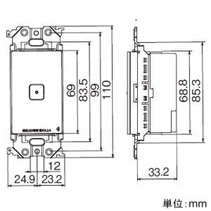 パナソニック タッチLED調光スイッチ リンクプラス 2線式・親器・受信