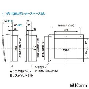 パナソニック 住宅分電盤 リミッタースペース付 6回路+1回路スペース 主幹容量30A BQE3361ZA｜dendenichiba｜03