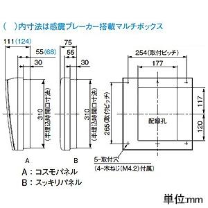 パナソニック 住宅分電盤 リミッタースペースなし 6回路+1回路スペース 主幹容量30A BQE8361ZA｜dendenichiba｜03