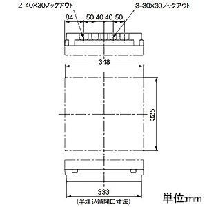 パナソニック 住宅分電盤 リミッタースペースなし 8回路+3回路スペース