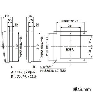 パナソニック 住宅分電盤 リミッタースペースなし 8回路+3回路スペース