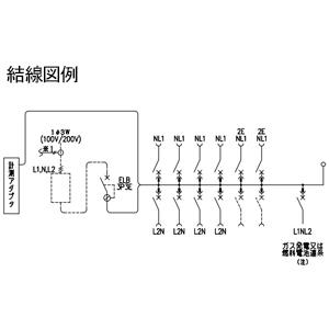 住宅分電盤 《スマートコスモ》 マルチ通信型 ZEH・創エネ対応 【非常】 家庭用燃料電池システム・ガス発電・給湯暖冷房システム対応 BHM34342Y