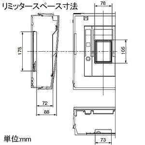 住宅分電盤 《スマートコスモ》 マルチ通信型 ZEH・創エネ対応 【非常】 家庭用燃料電池システム・ガス発電・給湯暖冷房システム対応 BHM34342Y