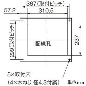 住宅分電盤 《スマートコスモ》 マルチ通信型 ZEH・創エネ対応 家庭用燃料電池システム・ガス発電・給湯暖冷房システム対応 【安定】 BHM85102Y