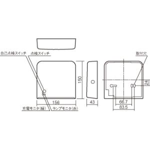 パナソニック 壁直付型 LED 客席誘導灯 非常点灯20分間 自己点検機能付