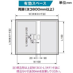盤用キャビネット NE型 露出形 両扉 ヨコ800×タテ800mm BON8812VR 【変換】
