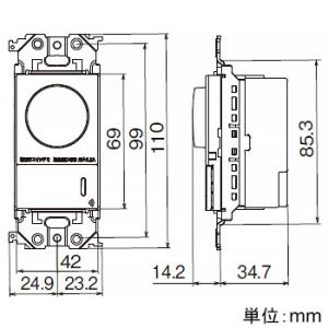パナソニック LED調光スイッチ リンクプラス 2線式・親器・受信器・3路