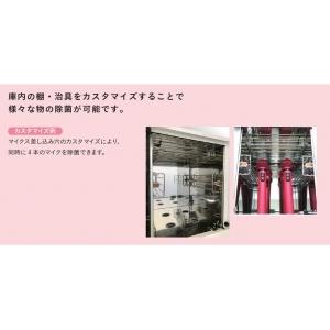 除菌装置　くりんクリン Box DNライティング くりんクリン BOX 表面除菌装置 GC-64B : 電材堂ヤフー