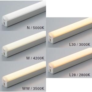 DNライティング 屋外用LEDライン照明器具 Seamlessline 光源一体型 長