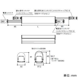 DNライティング 屋外用LEDライン照明器具 Seamlessline 光源一体型 長