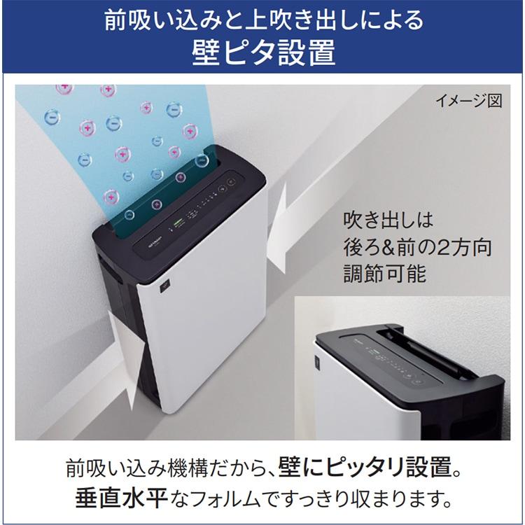 SHARP シャープ 床置き型プラズマクラスター加湿空気清浄機 KC SHARP シャープ 床置き型プラズマクラスター加湿空気清浄機 KC