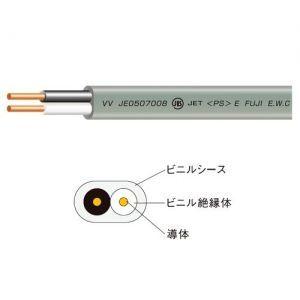 富士電線 10巻セット VVFケーブル VVF2.0*2C*100M_10set : 電材堂