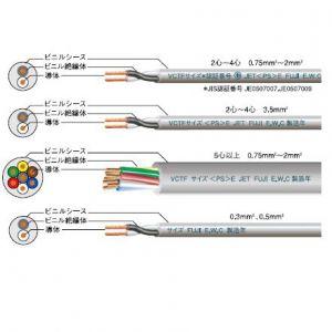 富士電線 ビニルキャブタイヤ丸形コード 12心 0.75mm2 100m巻き 灰色 