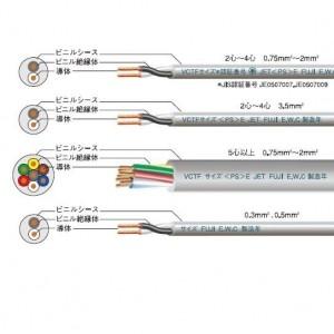 富士電線 ビニルキャブタイヤ丸形コード 2.0mm2 4心 100m巻 灰色 富士電線 ビニルキャブタイヤ丸形コード 2.0mm2 4心 100m巻 灰色