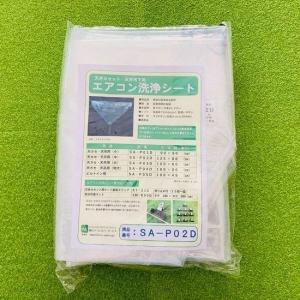 BBKテクノロジーズ BBK 天井カセット・天井吊下用エアコン洗浄 BBKテクノロジーズ BBK 天井カセット・天井吊下用エアコン洗浄