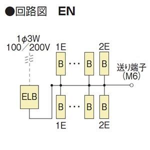 河村電器産業 ホーム分電盤 enステーション スタンダードタイプ 扉付 