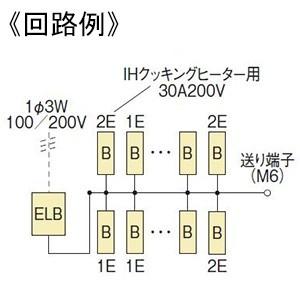 ホーム分電盤 enステーション オール電化対応 IHクッキングヒーター 扉付 22+2 主幹50A 【異種】 END5222
