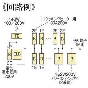 ホーム分電盤 enステーション 太陽光発電(2系統)・IH・電気温水器/エコキュート対応 扉付 26+0 【シャフト】 主幹60A EN5T6260-332