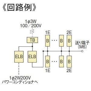 ホーム分電盤 enステーション 太陽光発電システム対応 扉付 24+0 【きみ】 主幹50A EN6T5240-3