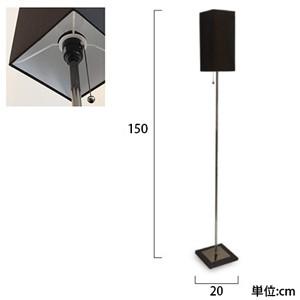DI CLASSE（ディクラッセ） フロアランプ Serie 60W 白熱普通球 E26