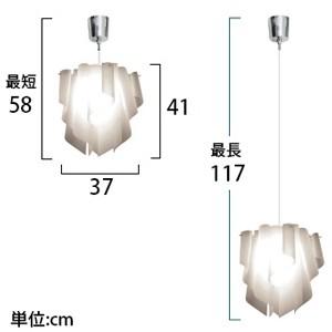 DI CLASSE（ディクラッセ） ペンダントライト Auro M/ice 100W 白熱