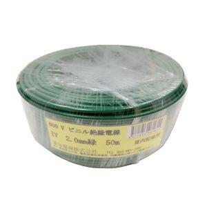 愛知電線 アース線 2.0mm 50m 緑 IV2.0M-G50 の商品画像