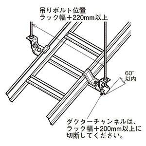 ネグロス電工 斜め支持用ハンガー吊り金具 ワールドダクター W1/2 D1