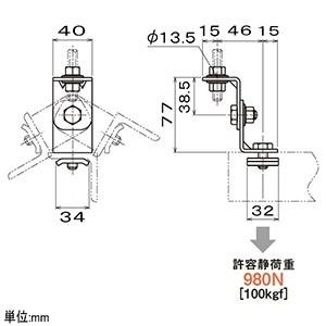ネグロス電工 アングル斜め支持用ハンガー吊り金具 ワールドダクター