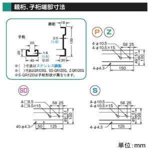 ネグロス電工 メーカー直送品/代引き不可 直線ラック QRタイプ BLC方式