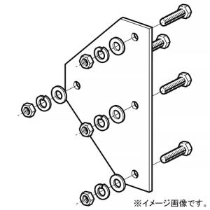 ネグロス電工 ガセットプレート 中間用 適合アングル幅50mm Z-50AGPM