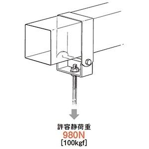 ネグロス電工 角パイプ用吊りボルト支持金具 W3/8 角パイプ100 ネグロス電工 角パイプ用吊りボルト支持金具 W3/8 角パイプ100