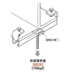 ネグロス電工 ケース販売 20個セット H形鋼用吊りボルト支持金具 D1