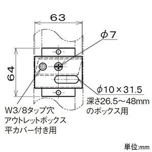 ラクリエthe box Lサイズ　kudu貼り合わせ　ボルト仕様 ネグロス電工 ボックス支持ボルト取付金具 軽量間仕切り用 65×35〜45mm