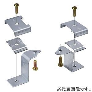 ネグロス電工 ケース販売 20個セット Mバー用ボックス支持金具 二重