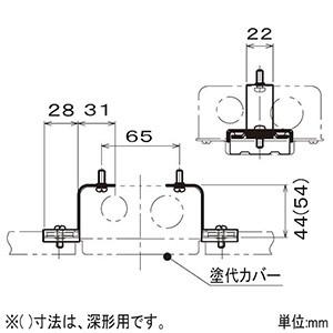 ネグロス電工 ケース販売 20個セット Mバー用ボックス支持金具 二重 