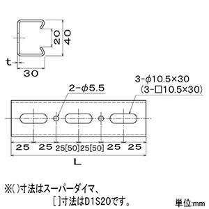 ネグロス電工 天井・壁面用短尺ダクター ワールドダクター 長さ200mm