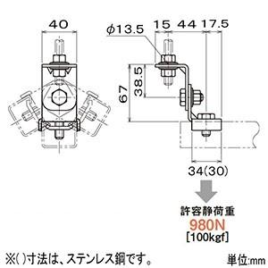 ネグロス電工 斜め支持用ハンガー吊り金具 ワールドダクター W3/8 D1