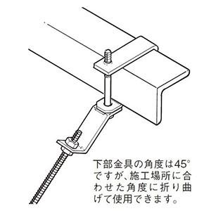 ネグロス電工 アングル用吊りボルト振れ止め金具 W3/8 75×75 六角